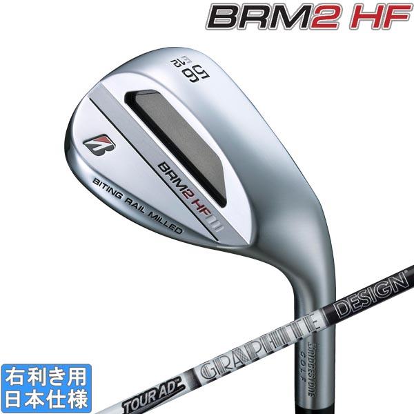 ブリヂストンゴルフ 2023 BRM2 HF  [エイチエフ] ウェッジ(TourAD 55/75/...