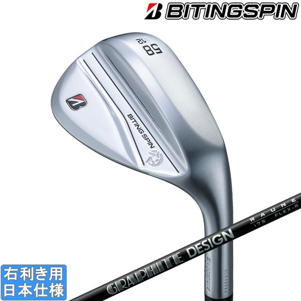 ブリヂストンゴルフ 2024 BITING SPIN [バイティング スピン] ウェッジ(GRAPH...