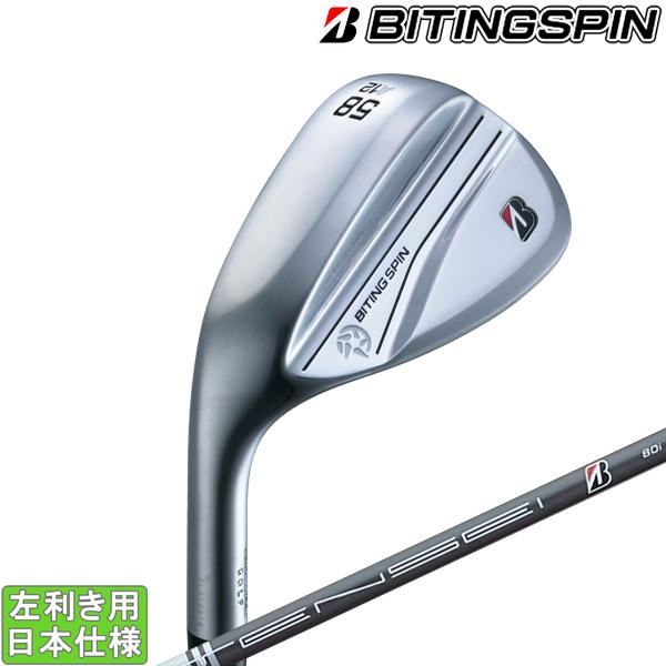 ブリヂストンゴルフ 2024 BITING SPIN [バイティング スピン] ウェッジ(TENSE...