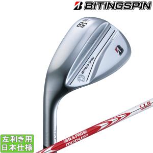 B Series ブリヂストンゴルフ 2024 BITING SPIN [バイティング スピン