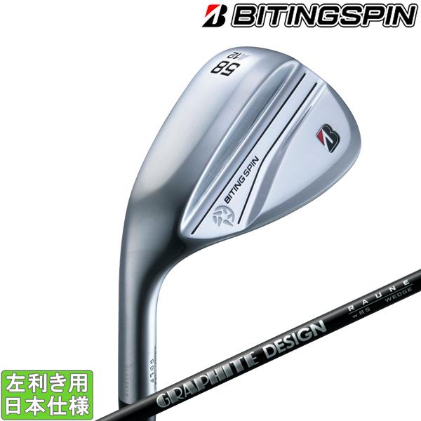 ブリヂストンゴルフ 2024 BITING SPIN [バイティング スピン] ウェッジ(GRAPH...