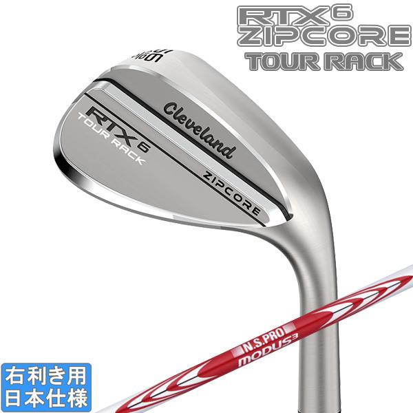 クリーブランド 2023 RTX 6 ZIP CORE TOUR RACK [ノーメッキ仕様] ウェ...