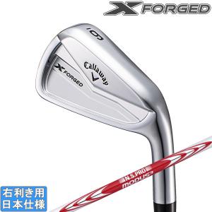 キャロウェイ 2024 X FORGED [エックス フォージド] アイアン(NS PRO MODUS3 TOUR 105/115/120/125)6本セット｜ゴルフスタジオデザイン