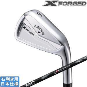 キャロウェイ 2024 X FORGED [エックス フォージド] アイアン(MC 70 / 80 for Callaway)6本セット｜studiodesign72