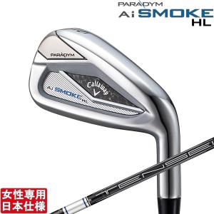 キャロウェイ 2024 PARADYM Ai SMOKE・HL ウィメンズ [エーアイ スモーク エイチエル] アイアン(TENSEI 40/45 for Callaway)単品(女性)｜studiodesign72