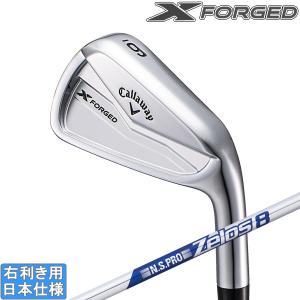 キャロウェイ 2024 X FORGED [エックス フォージド] アイアン(NS PRO ZELOS6/ZELOS7/ZELOS8)単品