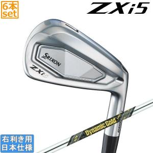P700シリーズ テーラーメイド P8CB アイアン 5本セット（#6-PW）日本