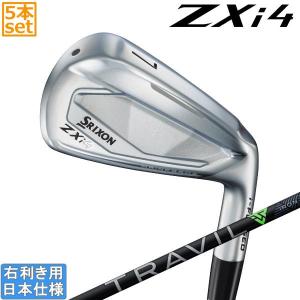 2026年1月】フジクラ トラヴィル（アイアンセット）（セット本数：5本