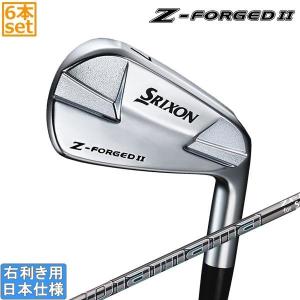 SRIXON スリクソン 2023 Z-FORGED II アイアン(PROJECT X)6本セット