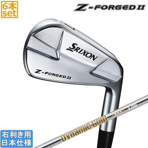 SRIXON Z-FORGED アイアン 6本セット SRIXON スリクソン 2023 Z-FORGED II アイアン(PROJECT X)6本セット