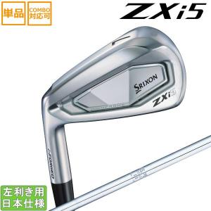 2025年11月】レフティ（アイアンセット）（シャフト素材