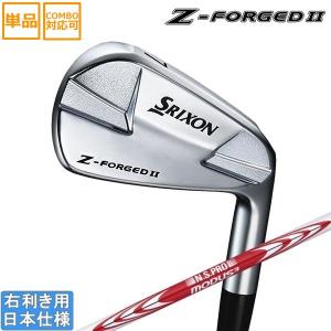 スリクソン 2023 Z-FORGED II アイアン(NS PRO MODUS3 TOUR105 DST/TOUR105/TOUR115/TOUR120/TOUR125)単品｜ゴルフスタジオデザイン