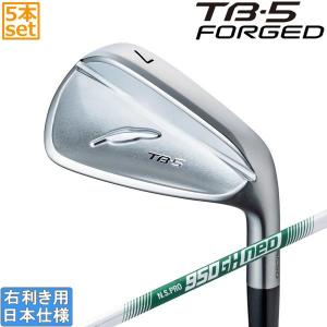 FOURTEEN フォーティーン アイアン 5本セット 2025 TB5