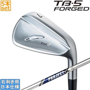 TB フォーティーン 2025 TB-5 FORGED [ニッケルクロムメッキサテン