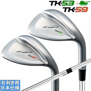 FOURTEEN（フォーティーン） TK-53 TK-59 ウェッジ 【FS-WEDGEスチール
