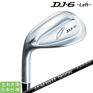 2026年7月】フォーティーン dj6（ウェッジ）（シャフト素材：カーボン