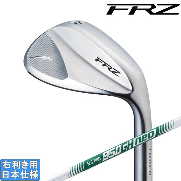 フォーティーン 2024 FRZ ウェッジ(NS PRO 850GH neo/950GH neo)