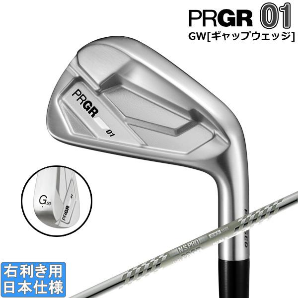 プロギア 2026 PRGR 01 IRON [ゼロイチ] アイアン(スペックスチールIII Ver...