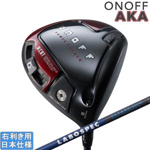 新品未使用 オノフ 2022 ドライバー ラボスペック AKA オノフ 2022 ドライバー LABOSPEC シャフト、通常グリップ