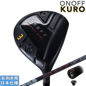 グローブライド オノフ 2024 ONOFF KURO FAIRWAY ARMS フェアウェイ (CBT：624F)[ウエイト調整CBTグリップ仕様]｜studiodesign72