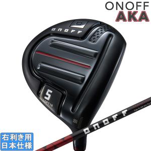 AKA 【送料無料】【2022年モデル】オノフ ONOFF Utility Wings