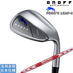 グローブライド オノフ 2021 ONOFF WEDGE FROG'S LEAP-II ウェッジ (NS PRO MODUS TOUR/MODUS WEDGE)｜ゴルフスタジオデザイン