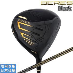 HONMA GOLF 本間ゴルフ ベレス 09 BERES ドライバー 4Sグレード 4つ星