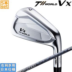HONMA T//WORLD 5.25 アイアン 本間ゴルフ T//WORLD Hx IRON ツアーワールド アイアン 5本