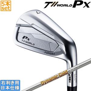 PXG PXG 0311 GEN8 XP アイアン5本set(6I-PW) Chrome(シルバー)[6P