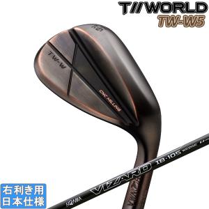 本間ゴルフ TW-W(2024モデル) ウェッジ,TW-W (2024年モデル) カッパーメッキ | HONMA直営