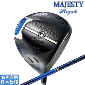 マジェスティゴルフ 2023 MAJESTY Royale [ロイヤル] ドライバー(MAJESTY LV-550)｜studiodesign72