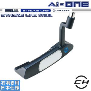 オデッセイ 2023 Ai-ONE [エーアイワン][STROKE LAB 90 スチール] #2 -CH- パター｜studiodesign72