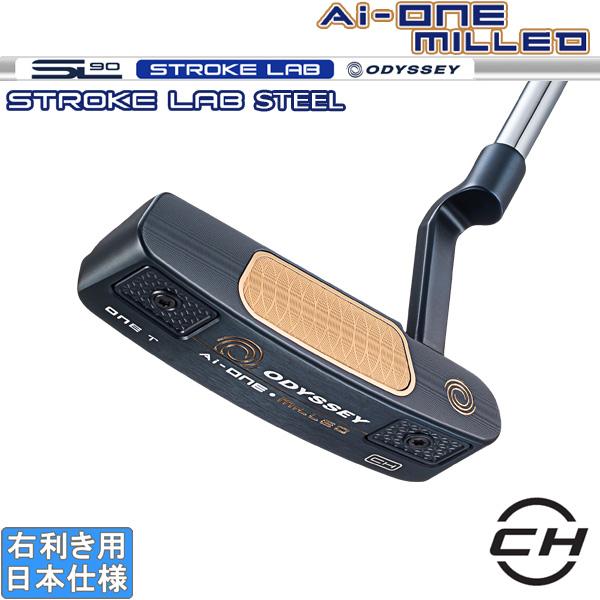 オデッセイ 2023 Ai-ONE MILLED [エーアイワン・ミルド][STROKE LAB 9...