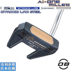 オデッセイ 2023 Ai-ONE MILLED [エーアイワン・ミルド][STROKE LAB 90 スチール] SEVEN T [#7] -DB- パター｜studiodesign72