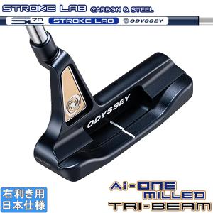 オデッセイ 2024 Ai-ONE・MILLED x TRI-BEAM [エーアイワンミルド x トライビーム][STROKE LAB 70 カーボン&スチール] ONE T [#1] パター｜studiodesign72