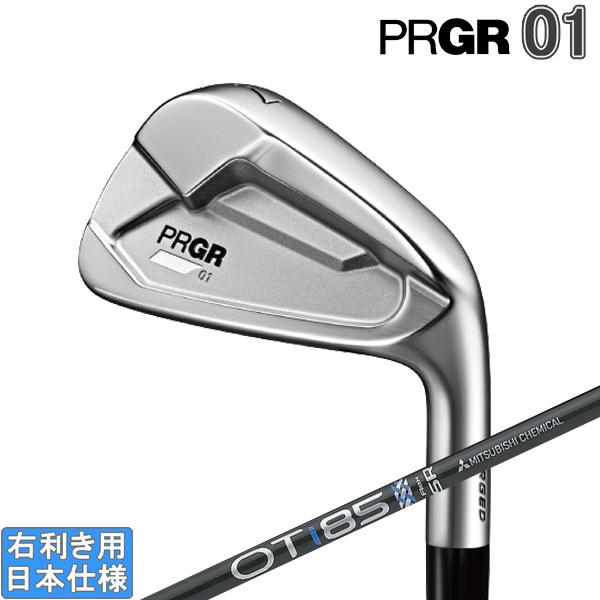 プロギア 2023 PRGR 01 IRON [ゼロイチ] アイアン(MITSUBISHI CHEM...