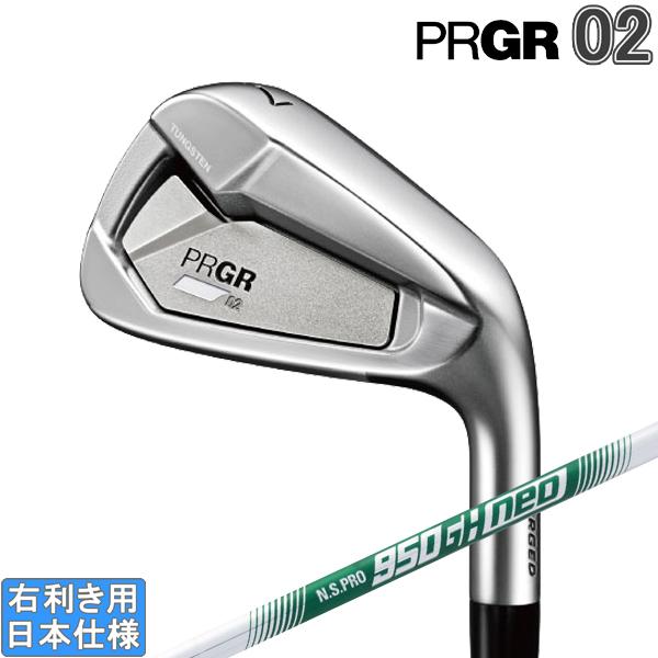 プロギア 2023 PRGR 02 IRON [ゼロ二] アイアン(N.S.PRO 850GH ne...