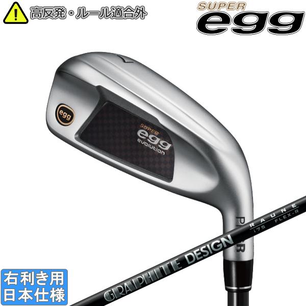 プロギア2024 SUPER egg evolution [スーパーエッグ エボリューション] アイ...