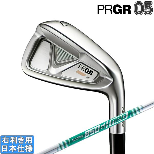 プロギア 2023 PRGR 05 IRON [ゼロゴ] アイアン(N.S.PRO 850GH ne...