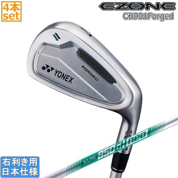 ヨネックス 2024 EZONE CB 901 FORGED アイアン(NS PRO 850GH n...