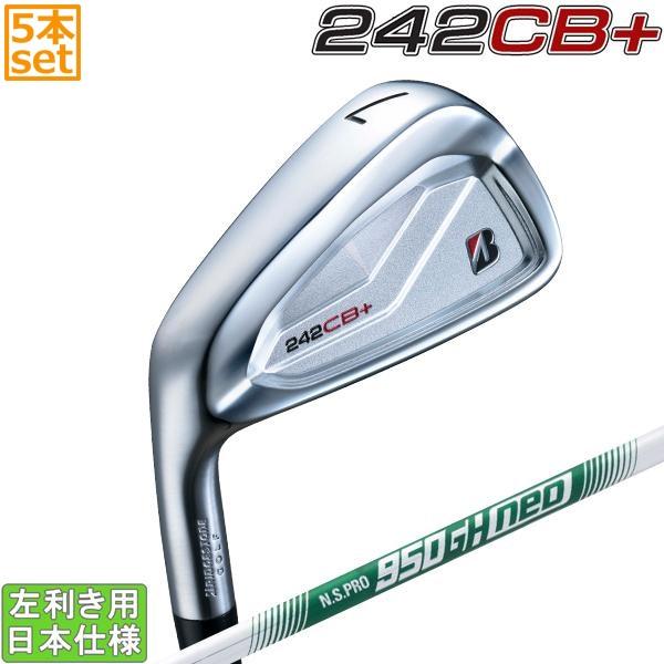 ブリヂストンゴルフ 2024 242 CB+ [シービープラス] アイアン(NS PRO 750GH...