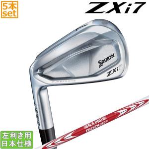 SRIXON ゴルフ クラブ ダンロップ スリクソン ZX7 アイアン 8本セット