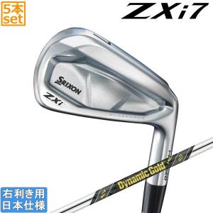 SRIXON 【特注】 ダンロップ スリクソン ZXi7 アイアン5本セット