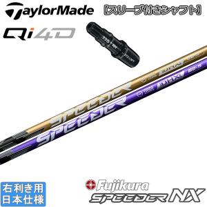 三菱（MITSUBISHI） GK鈴鹿☆ 295 【新品】三菱レイヨン☆VANQUISH VV