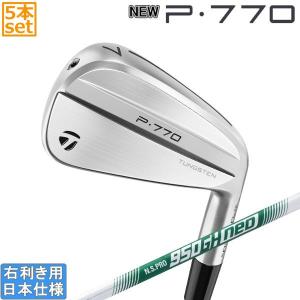 MIZUNO（ミズノ） Mizuno Pro 245 アイアン 単品(No.3、4) メンズ 右用