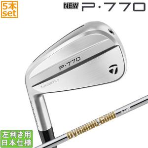 P700シリーズ テーラーメイド TaylorMade P7MC アイアンセット 6本