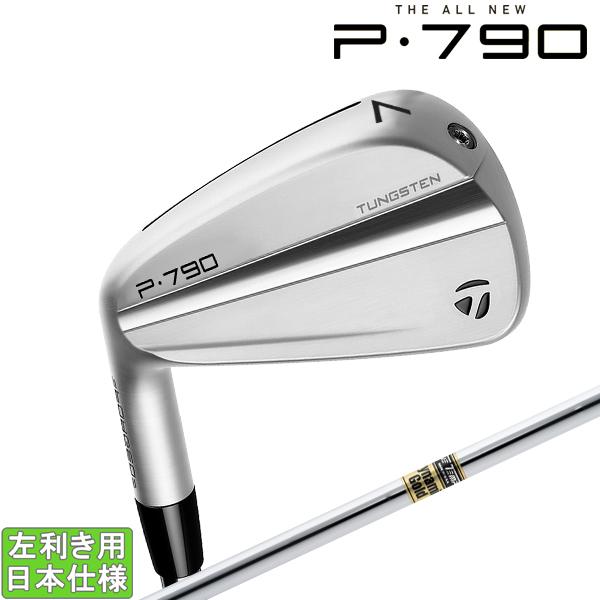 テーラーメイド 2023 NEW P790 アイアン(DynamicGold/DynamicGold...