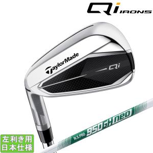 P700シリーズ 【受注生産】 左用 テーラーメイド P770 アイアン