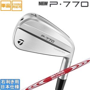 XXIO ダンロップ ゼクシオ11 レディース アイアンセット 5本組 #7-Pw