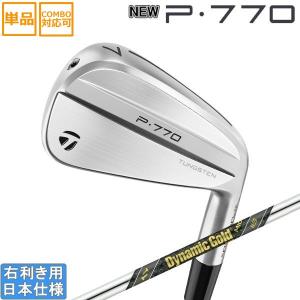 TaylorMade（テーラーメイド） 【メーカーカスタム】テーラーメイド
